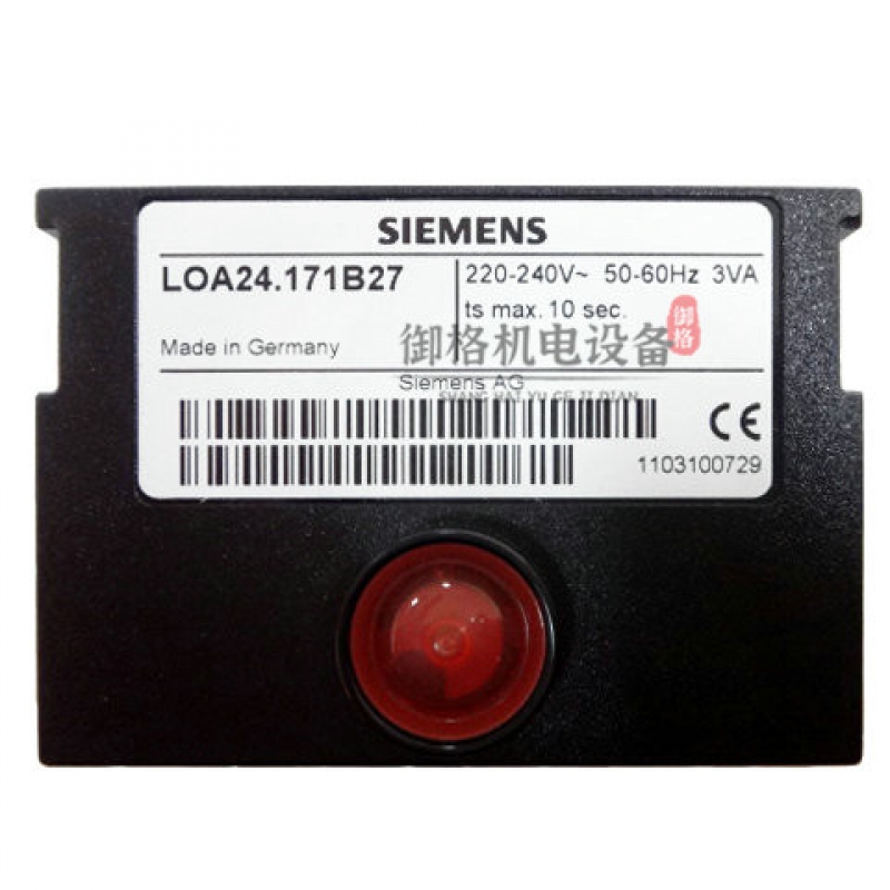 西門子原裝程控器 LOA24.171B27 燃燒機(jī)配件